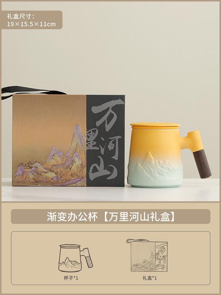 Ceramic mug small fresh with lid large capacity tea separation office cup personal special water cup high-end