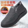 Ankle Boots for Men Winter Plush Fur Warm Couple Low-Top Snow Boots Non-Slip Slip-On Casual Sneakers Solid Color Fleece Shoes