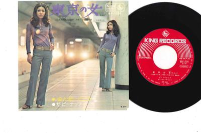 7-дюймовая пластинка PEANUTS - Токио но Онна BS1235 KING 1970 Япония Японская поп/рок Б/У