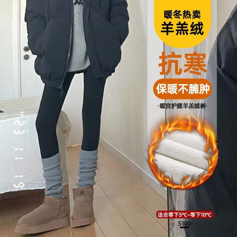Fleece Thickened Shark Pants Women Wear New Autumn and Winter Thermal Cotton Pants Tight and Thin Coffee Leggings