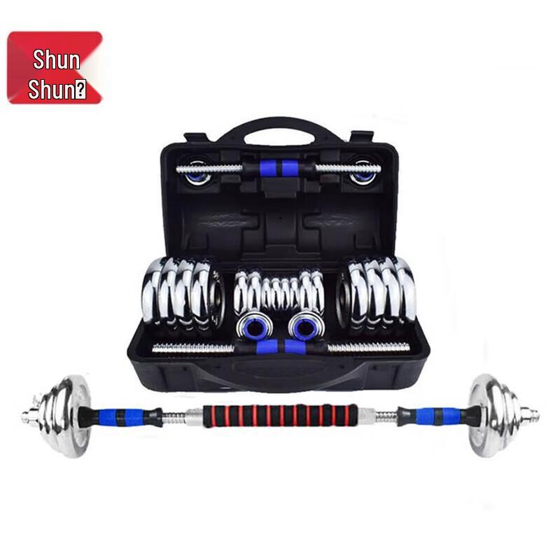 Shunshunni Electroplated Adjustable Dumbbell & Barbell Set