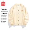 MINISO Men's Japanese Style V-Neck Cardigan Sweatshirt
