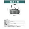 CAMPING MOON Almite Femina Kettle 1-Person 0.8L S800 Gray