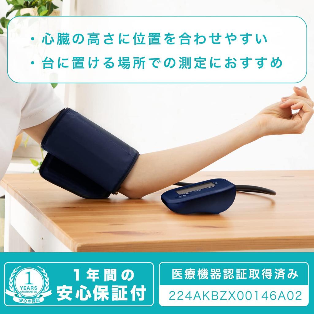 Dretec плечевой монитор артериального давления BM-211ABLDI