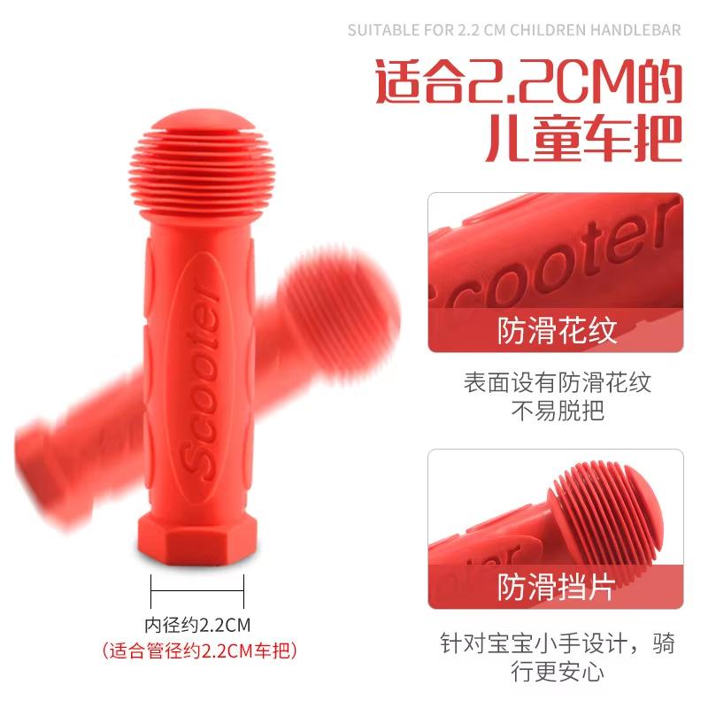 1 пара резиновых ручек для велосипеда, велосипедные ручки на руль, чехол, противоскользящие, для трехколесного велосипеда, скейтборда, самоката, руль для детей, детское катание на велосипеде