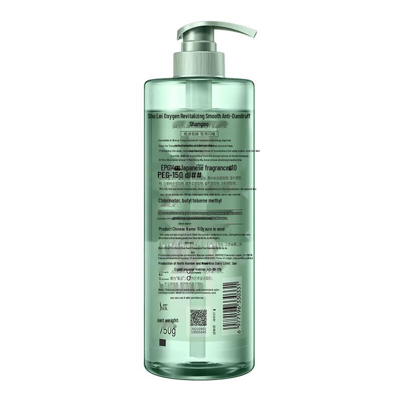 SLEK O₂ Dynamic Smooth Anti-Dandruff & Anti-Itch Shampoo