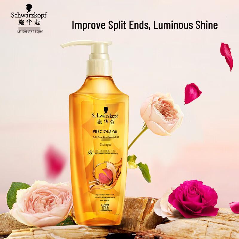 Шампунь Schwarzkopf Gold Pure Oil Repair