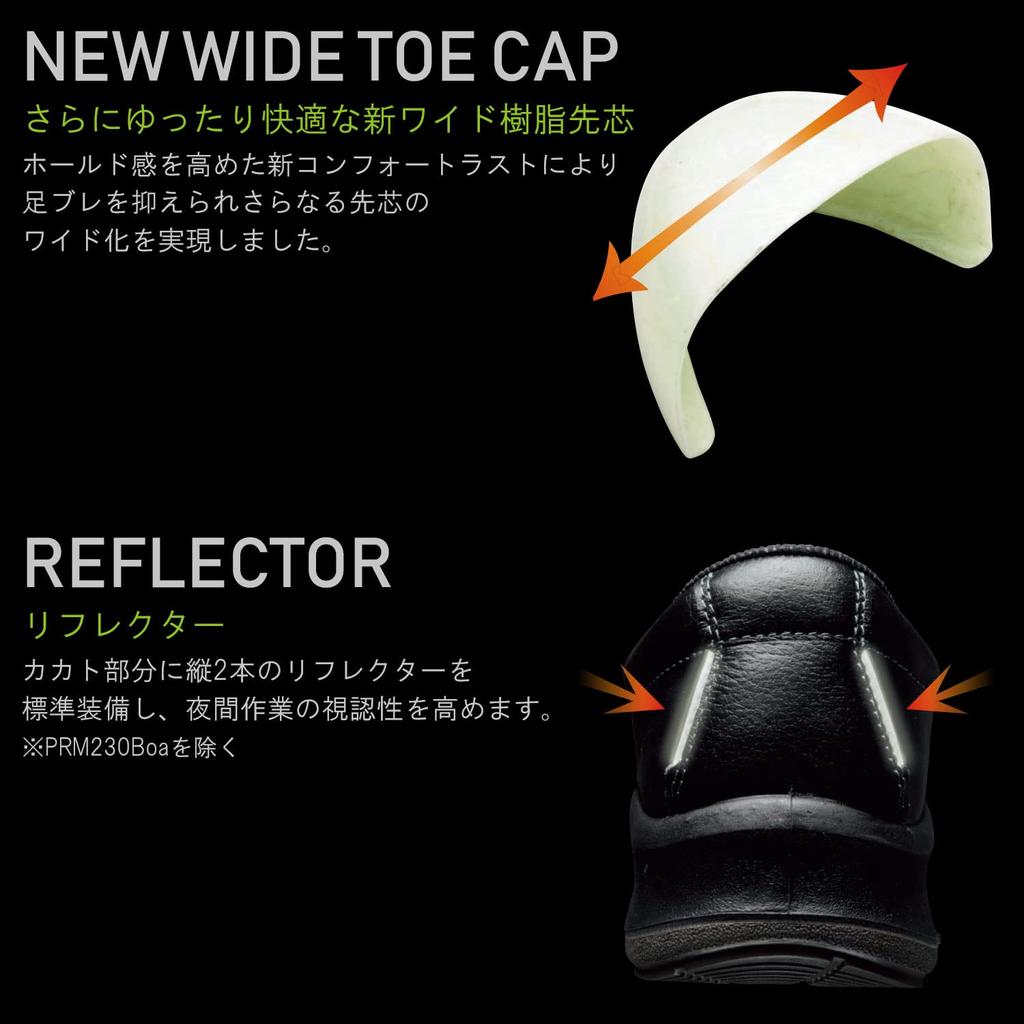 Обувь Premium High Verde Safety JIS Short Oil Chemical Normal Wide Slip cm [Midori Anzen], стандартная, обувь, шнурки, устойчивая, устойчивая, рабочая, носок,