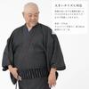 Denim Kimono for Washable Cotton for Men [Tayutafu] Men, Tailored, Kimono, Kimono, (M, Men's Indigo)