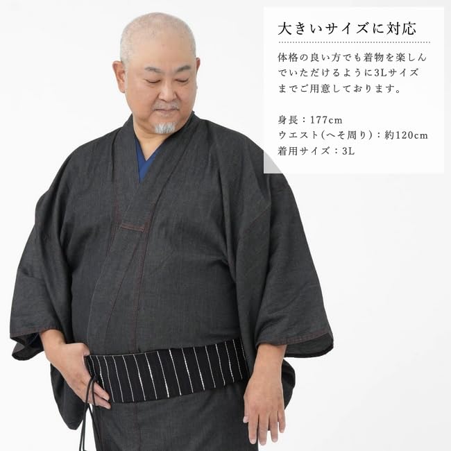 Denim Kimono for Washable Cotton for Men [Tayutafu] Men, Tailored, Kimono, Kimono, (M, Men's Indigo)