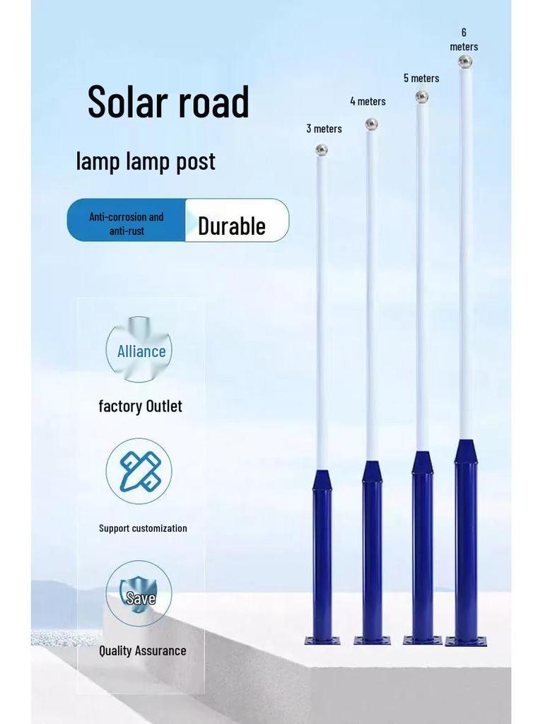 Cross-Border Solar Split Street Light Pole, Galvanized, 3-6 Meters, for New Rural Roads