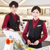 Hospitality Service Uniform Set