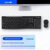 Беспроводной комплект клавиатуры и мыши Logitech MK270