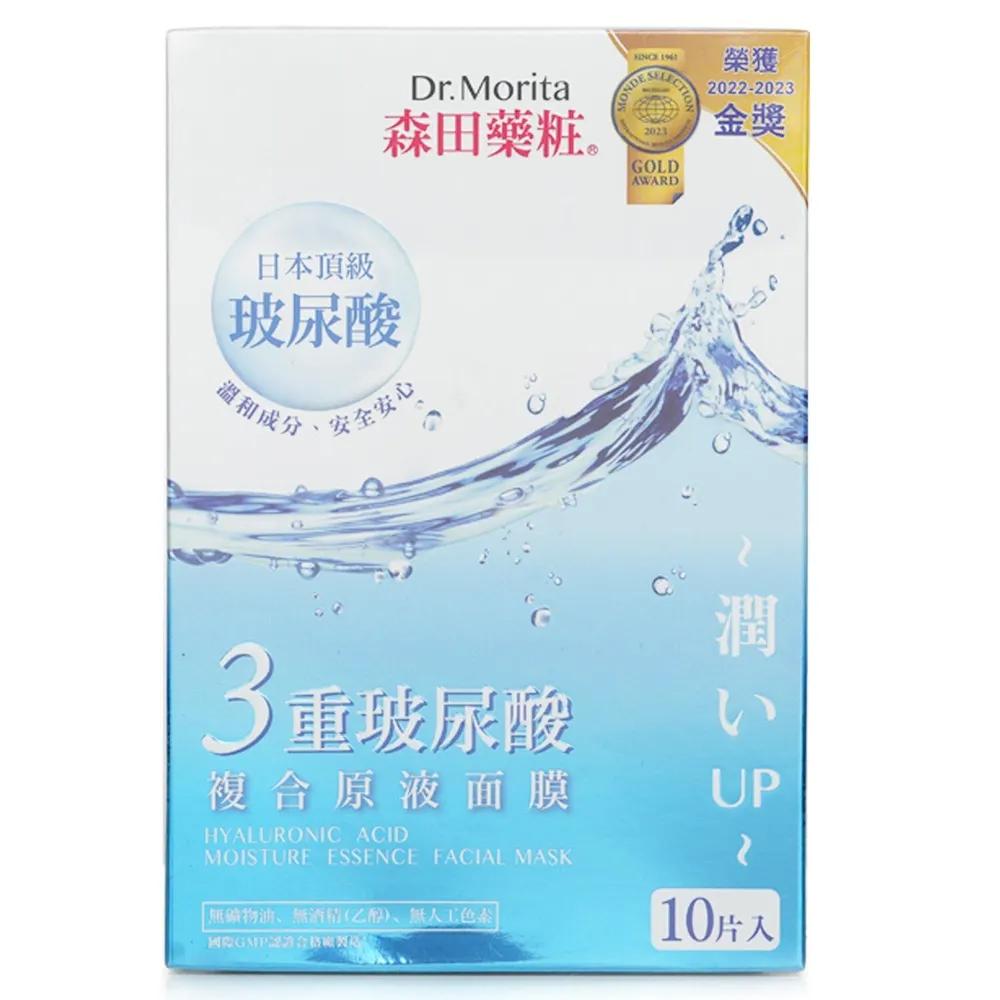 Dr. Morita Hyaluronic Acid Moisture Essence Facial Mask 10 pcs