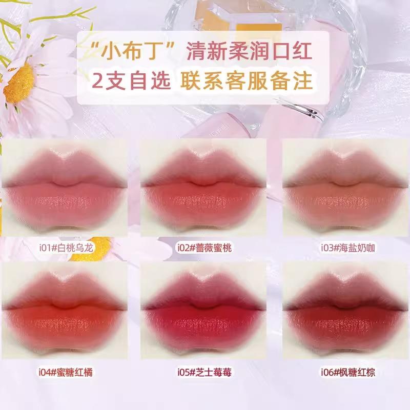 Li Jiaqi Recommend Lipstick Female Student Nourishing Waterproof Cheap Niche Style Brand Yellow Skin Plain Peach Oolong Lipstick