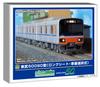 Greenmax N Gauge Tobu 50090 Series Long Number Selectable Set with Model 50806 Seat/car 10-car Motor, Train,