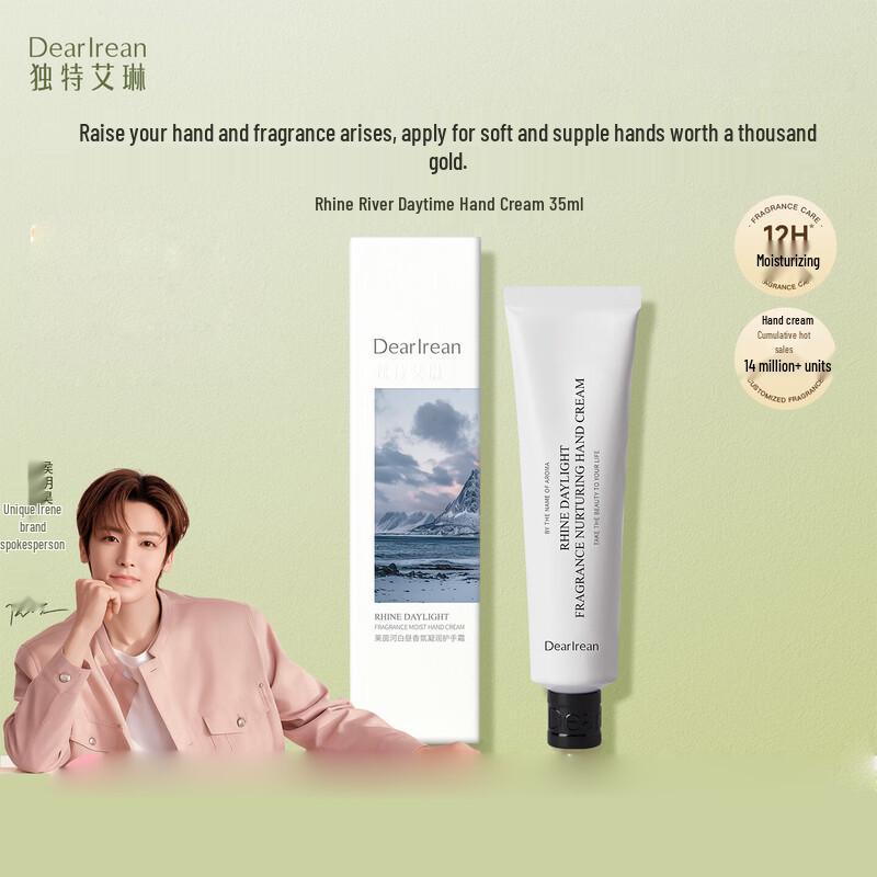 Dear lrean Rhine Day Moisturizing Hand Cream