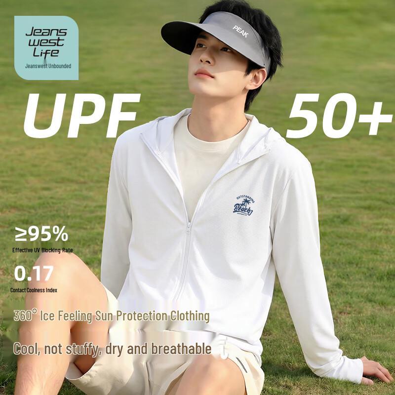 JEANSWEST LIFE Мужская толстовка с капюшоном для защиты от солнца UPF50+ с охлаждающим принтом "Кокосовая пальма"