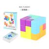 Yongjun Magnetic Building Block Rubik'S Cube Tetris Battle Magnetic Luban Rubik'S Cube Toy