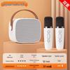 Bluetooth-микрофон для караоке и динамик: Беспроводной универсальный семейный KTV-набор для детей со смарт-звуковой картой