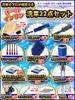 nda-style Car Wash Set, Body, Wheel, Brush, Bucket, Car, Car Supplies, Goods, Microfiber Towel,