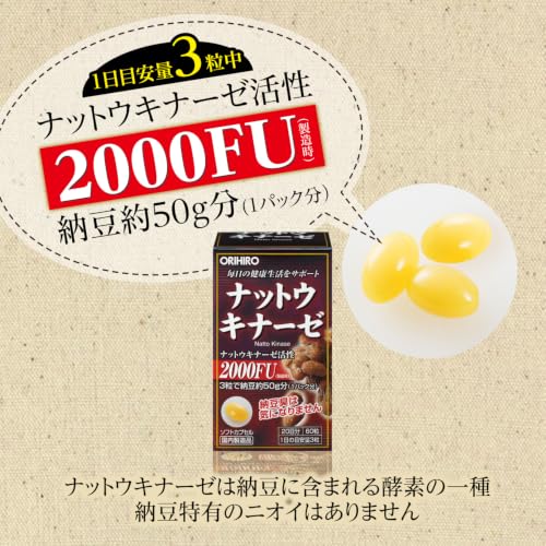 Orihiro Наттокиназа (примерно на 20 дней, 60 капсул) [Наттокиназа]