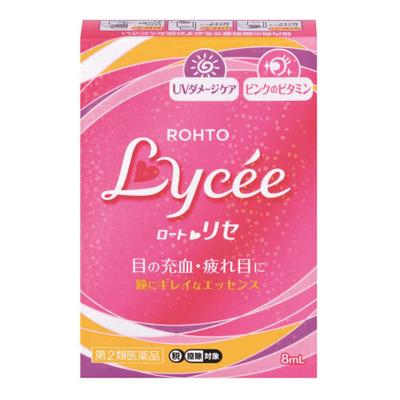 Ротрис б 8мл