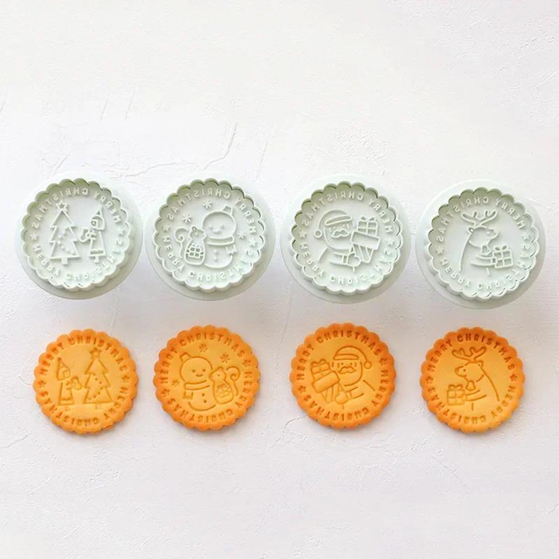 Формочки для печенья «Сэндвич с джемом» 3D ко Дню святого Валентина, прессуемые штампы для помадки, украшения для тортов на Новый год, принадлежности для выпечки