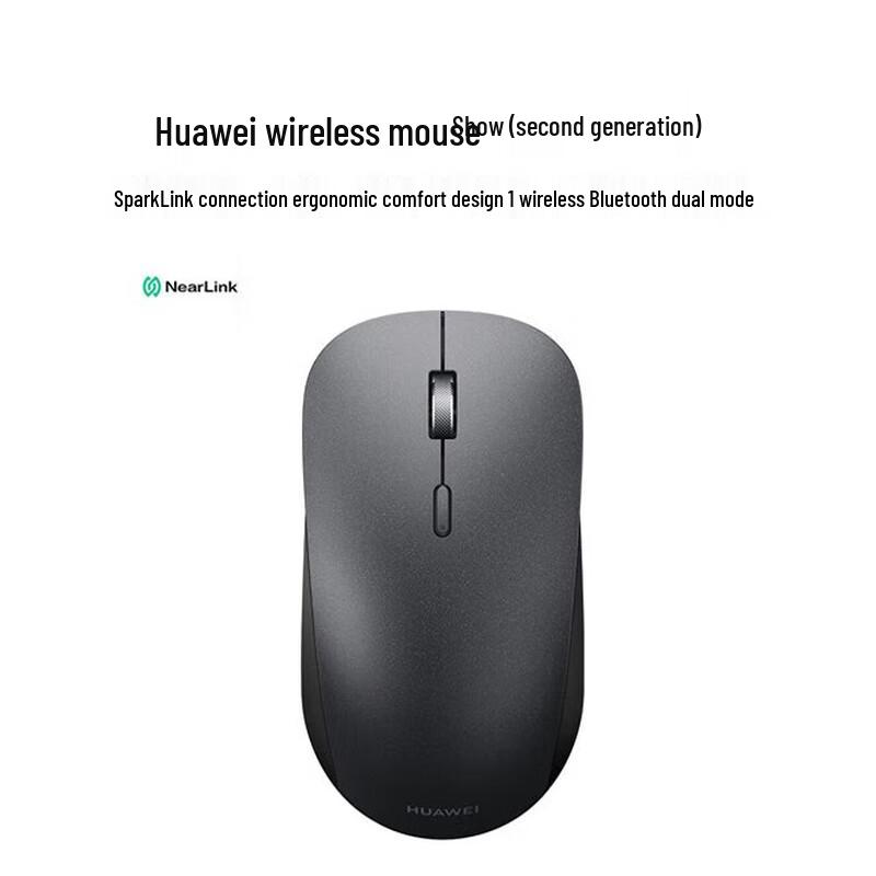 Huawei NearLink Wireless Mouse (2nd Gen)