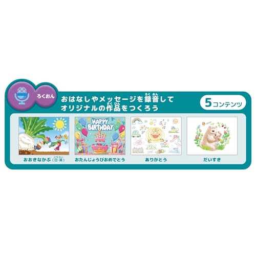SEGA FAVE DREAM SWITCH Basic Set [2025 model] [Japan Toy Awards 2025 Digital Division Excellence Award]