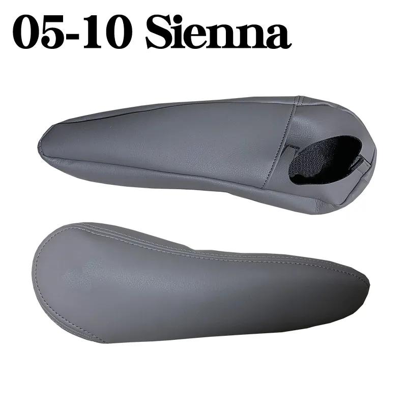 2 шт. кожаный синтетический чехол на подлокотник переднего сиденья для Toyota Sienna 2011 2012 2013 2014 2015 2016 2017 2018 аксессуары