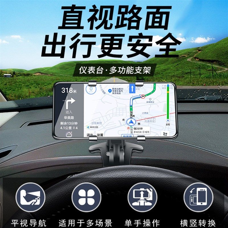 Car Bracket Dashboard Mobile Phone Stand R Frame Neutral Rearview Mirror Bracket Car Clamping Navigation Direct View Support