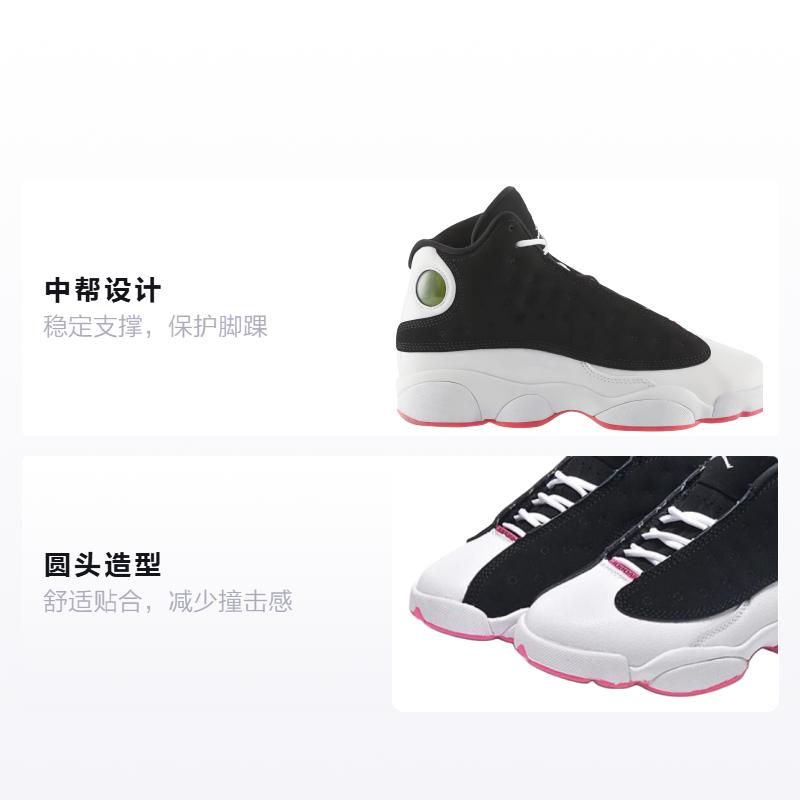 Jordan 13 Ретро Гипер Розовый GS 439358-008
