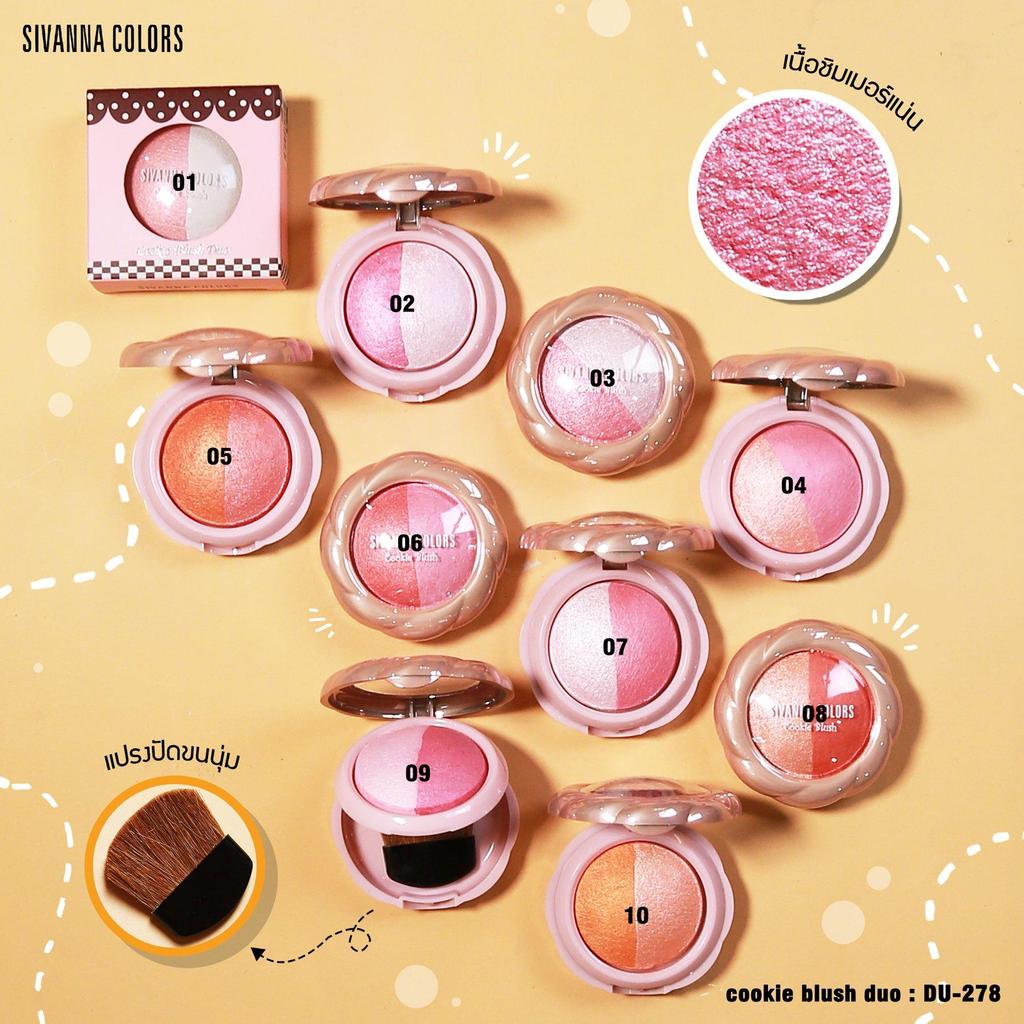 Sivanna Colors Румяна Cookie Blush Duo DU278 - Тайская косметика