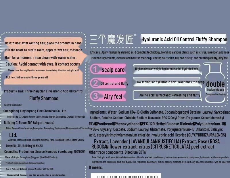 Three Hair Wizards Hyaluronic Acid Volumizing Shampoo