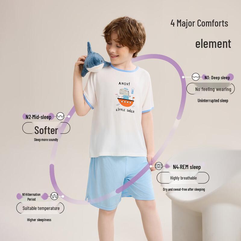 ASK JUNIOR Boys' Lightweight Modal T-Shirt & Shorts Pajama Set