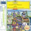 LP Record HERBERT VON KARAJAN, BERLIN PHILHAR - Mussorgsky Pictures At An Exhibitio SMG2004 DEUTSCHE GRAMMO - Japan Classical Used