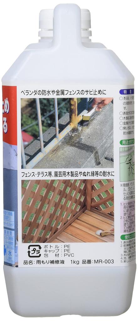 Nippon Miracon Sangyo Rain Repair Liquid Прозрачная 1 кг 10 шт MR-003