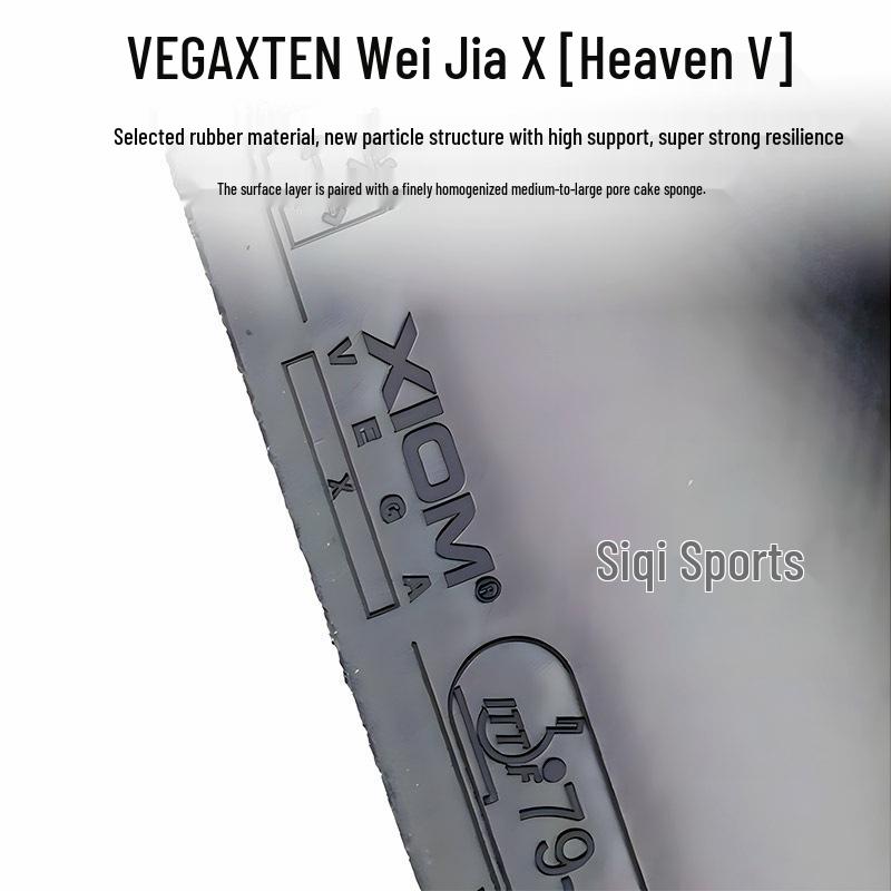 Накладка для настольного тенниса Xiom Fierce VEGA Weijia Gold V Sky (Корейский цвет, Анти-спин)