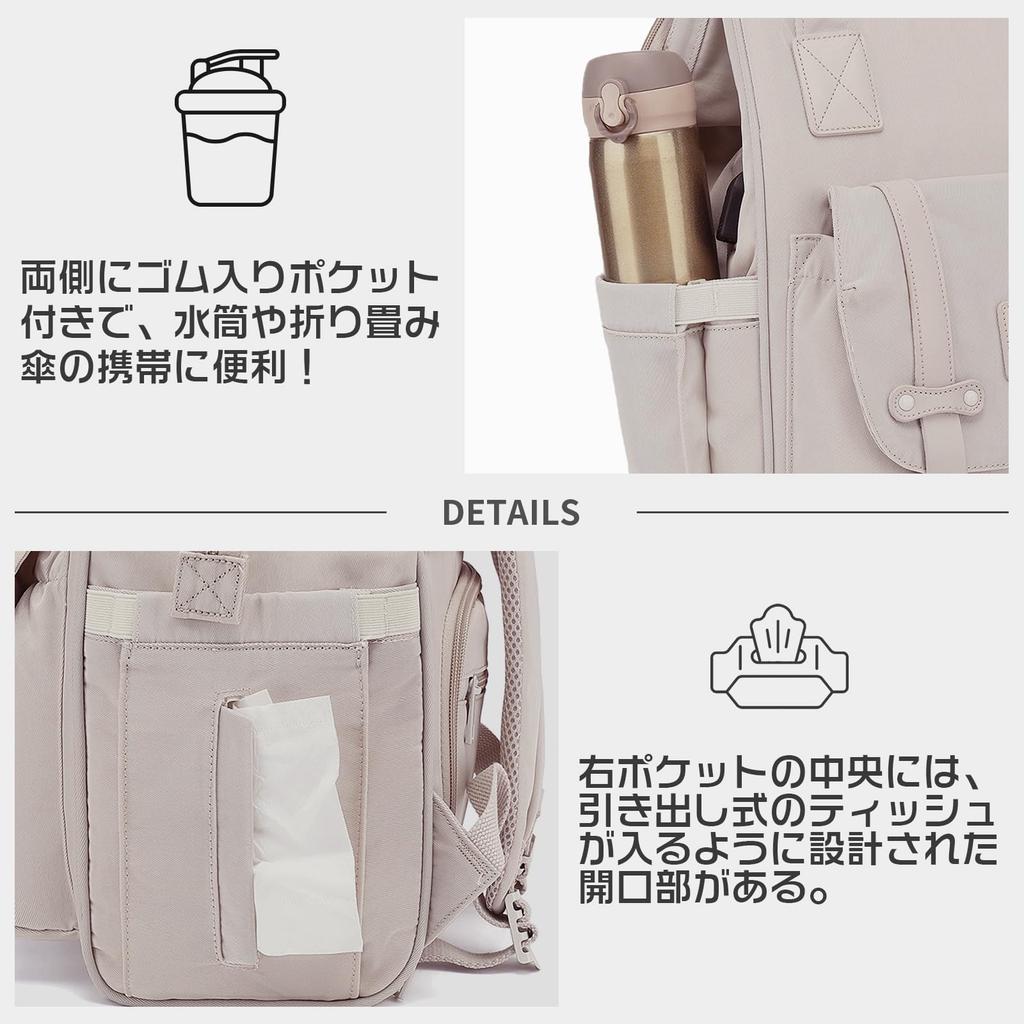 Большой водонепроницаемый термобелье для малышей, играющих в кармане B181 [Manatsulife] Сумка для мамы, рюкзак, многофункциональный, вместительный, водоотталкивающий, устойчивый,