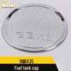 IX35 Fuel Tank Cap Sequin and Anti-Scratch Protective Film - Exterior Decorative Accessory for 18 Models.