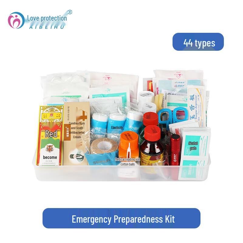 Aibaihu National Standard Emergency First Aid Refill Pack