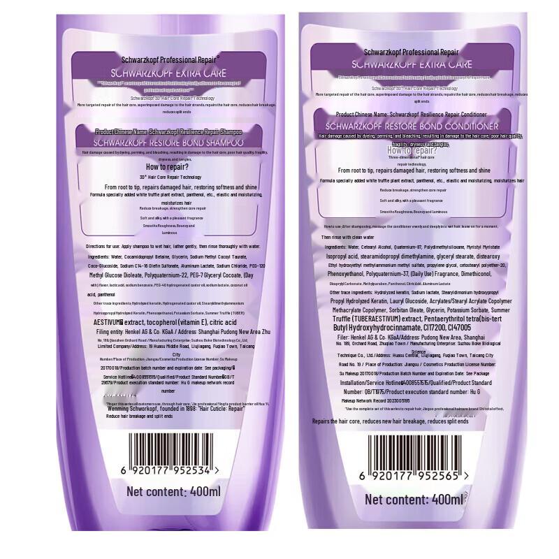 Schwarzkopf Tenacious Core Repair Shampoo