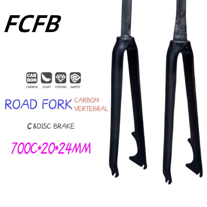 Full Carbon Fiber Bike Road Fork Bicycle Parts Hard Fork 700C Disc Brake Tapered / Straight Super light 400g +/_ 20g