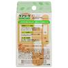 Пластыри Nichiban Care Leave и L размера, S, M, Набор, CL20-3