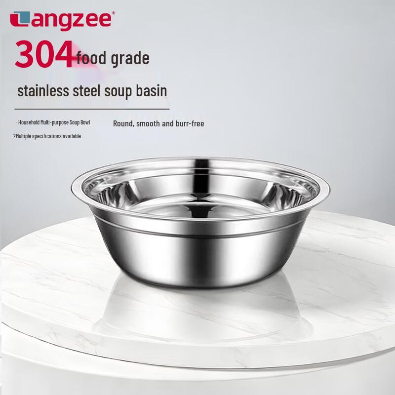 304 Stainless Steel Multipurpose Mixing Bowl