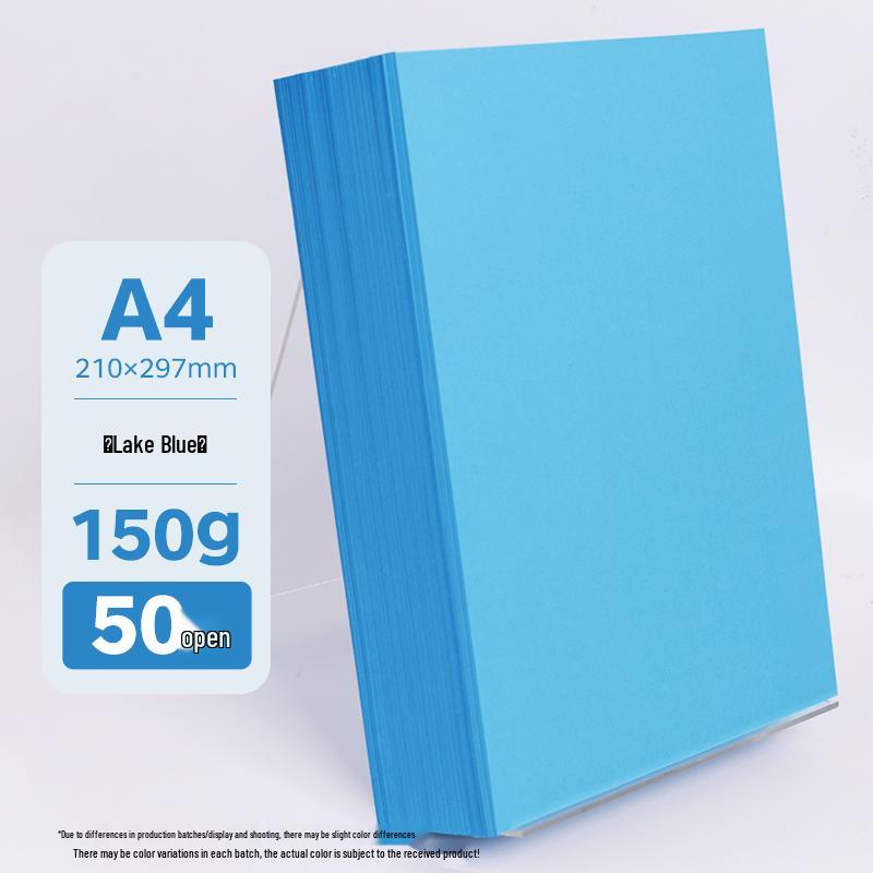 Бумага для оригами A4 разных цветов, утолщенная 80г/120г/150г - Розовый, Красный, Синий