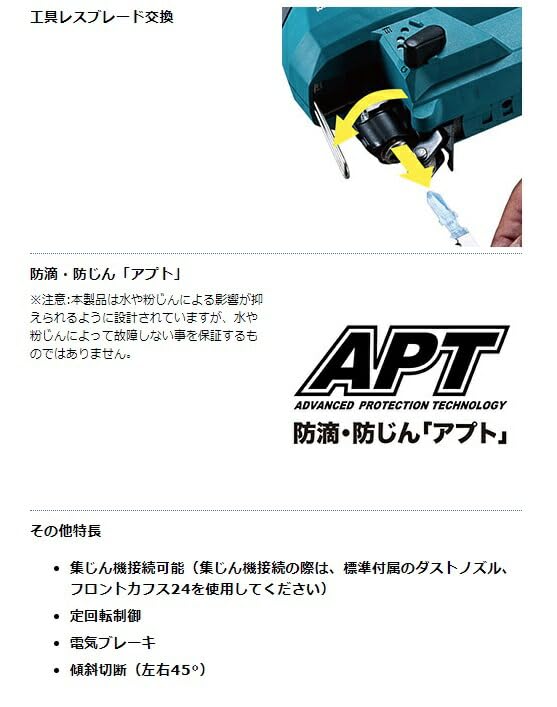 Makita JV184DRG Cordless 18V with and Blue Jigsaw, 6Ah, Battery, Charger, Case,