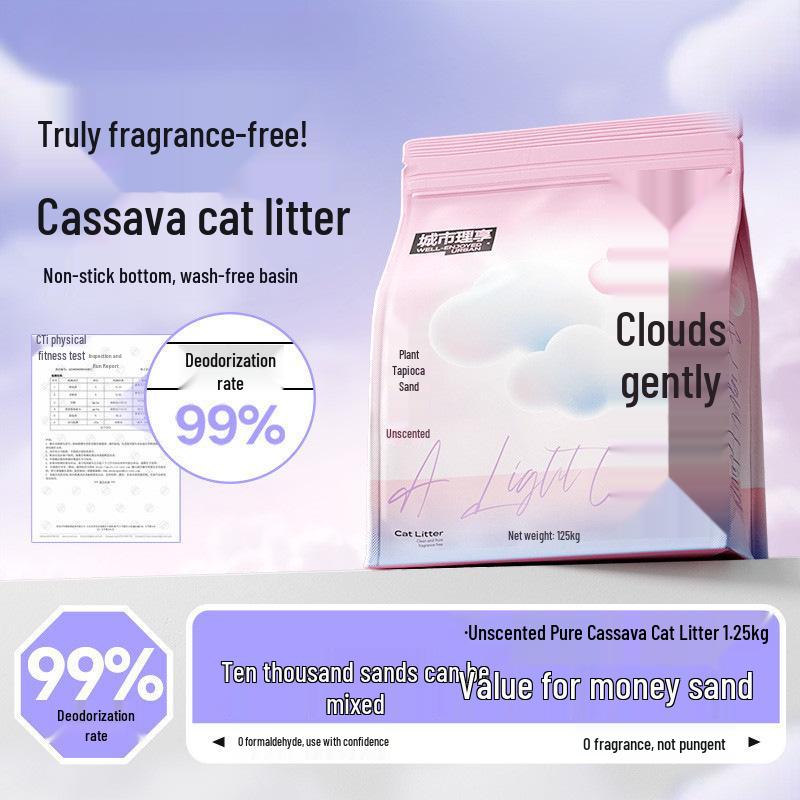 City Li Xiang Plant-Based Cassava Cat Litter - Non-Stick, Deodorizing, Unscented, Mixable Sand