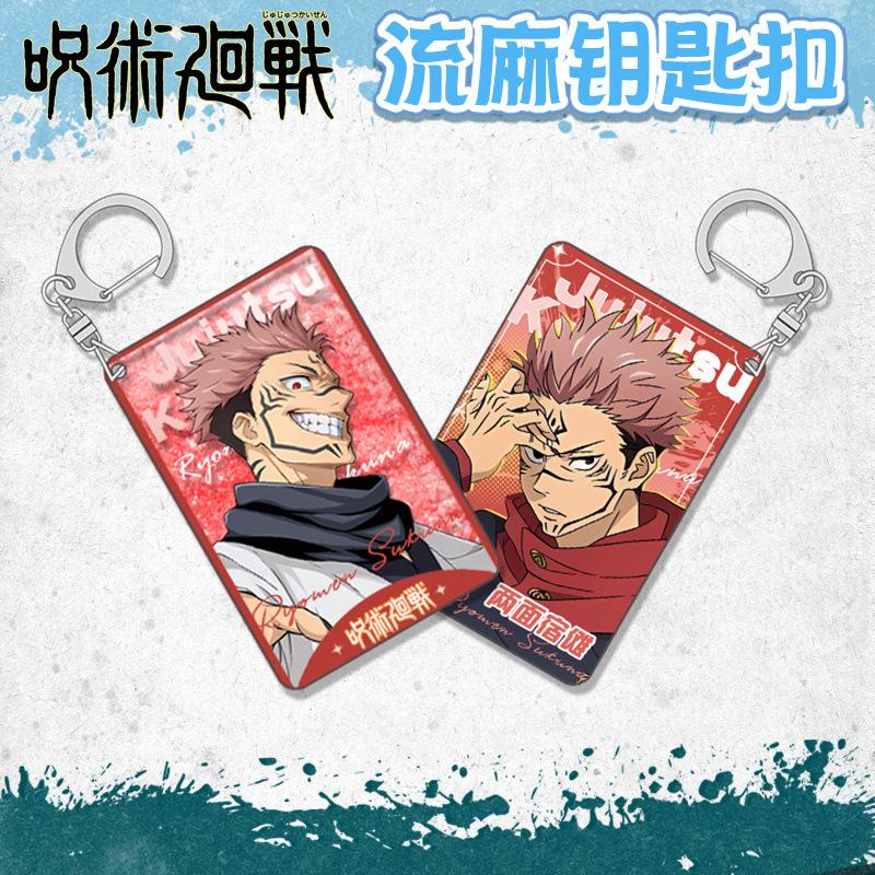 Ключница-песочница Jujutsu Kaisen Поток Пенька Аниме Мерч Подарок Настраиваемая Система D Высокое Качество Идеальный Подарок